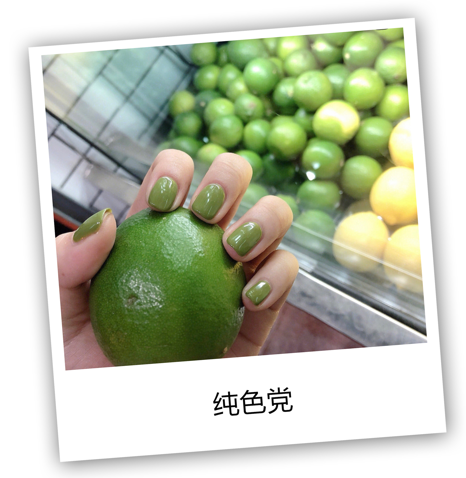 如果你也热衷于纯色,不让美甲这件事变得繁复,回归简约的本质~less